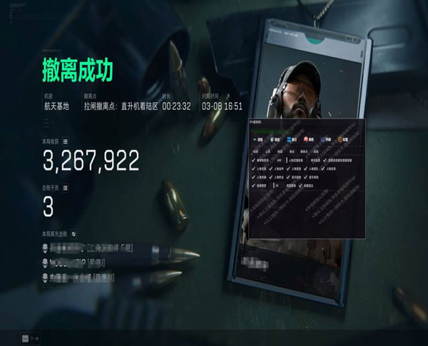 三角洲辅助压枪真的么透视自瞄效果